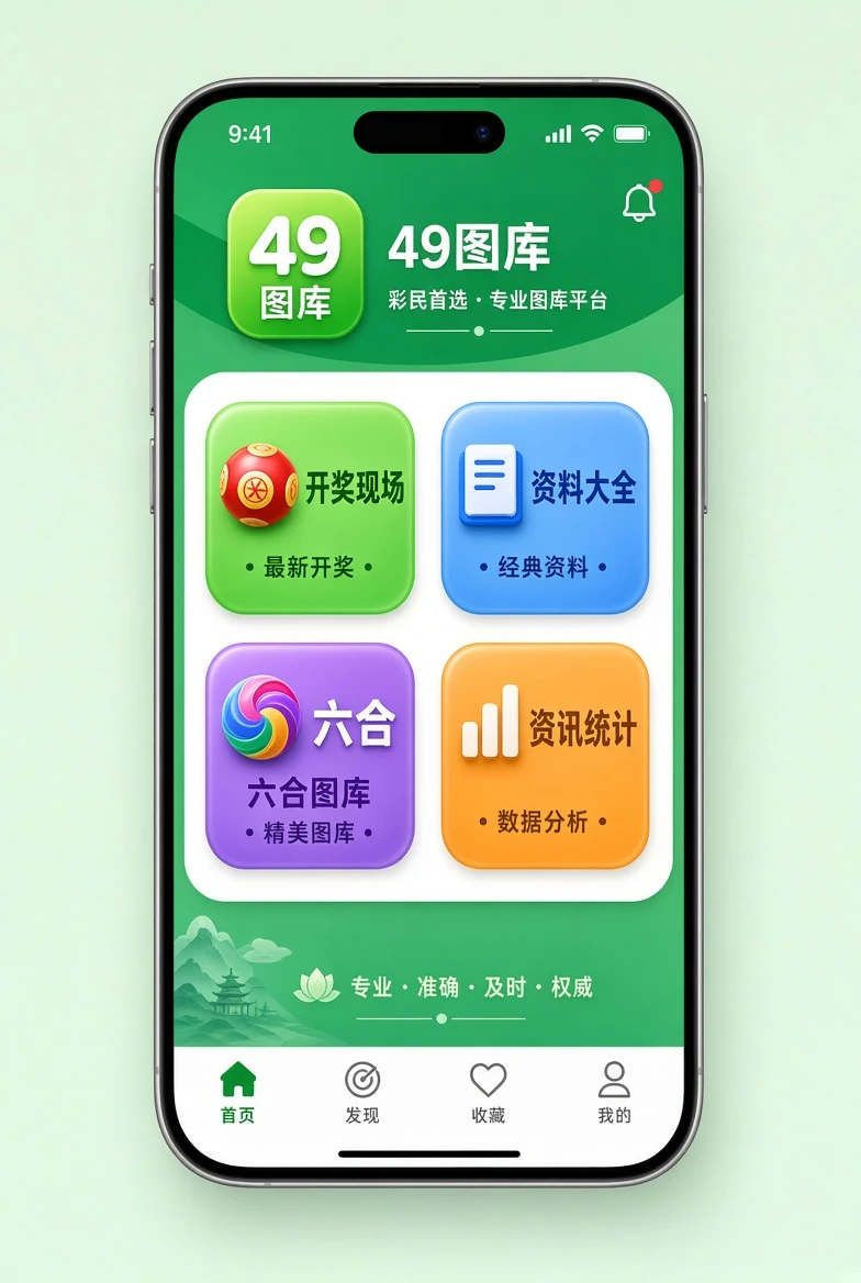 APP入口手机阅读说明